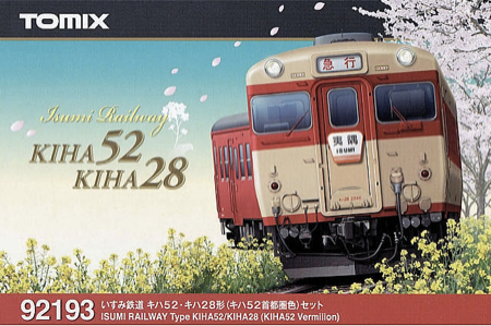 TOMIXの新製品キハ52、183/189系他入荷しました！ – ポポンデッタNEWS